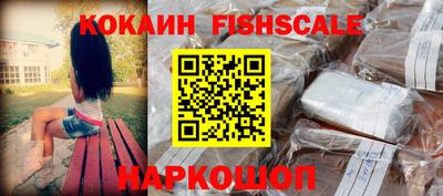 наркотики Гусь-Хрустальный