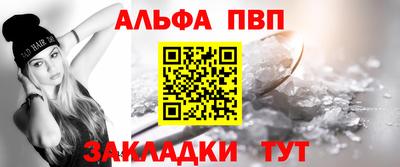 метамфетамин Аргун