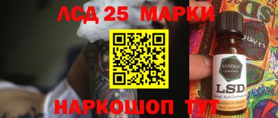 прущие грибы Гусиноозёрск