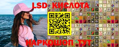не бодяженный Апшеронск