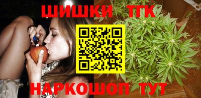 прущие грибы Гусиноозёрск