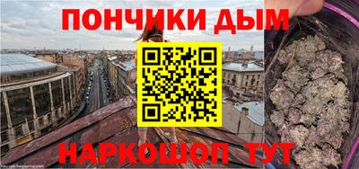 а пвп мука Гусев