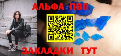 таблы Аргун