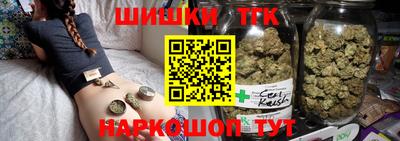 наркотики Гусь-Хрустальный