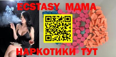 дурь Апшеронск