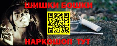 наркотики Гусь-Хрустальный