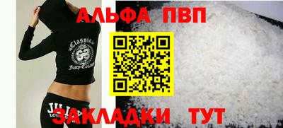 дурь Апшеронск