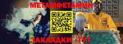 наркотики Гусь-Хрустальный