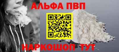 дурь Апшеронск