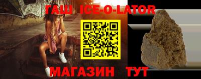 прущие грибы Гусиноозёрск