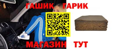 наркотики Гусь-Хрустальный