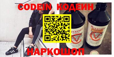 прущие грибы Гусиноозёрск