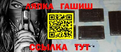 а пвп мука Гусев