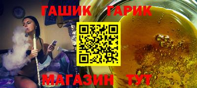 таблы Аргун