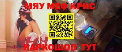 наркотики Гусь-Хрустальный