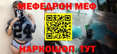 прущие грибы Гусиноозёрск