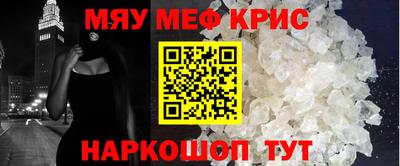 наркотики Гусь-Хрустальный