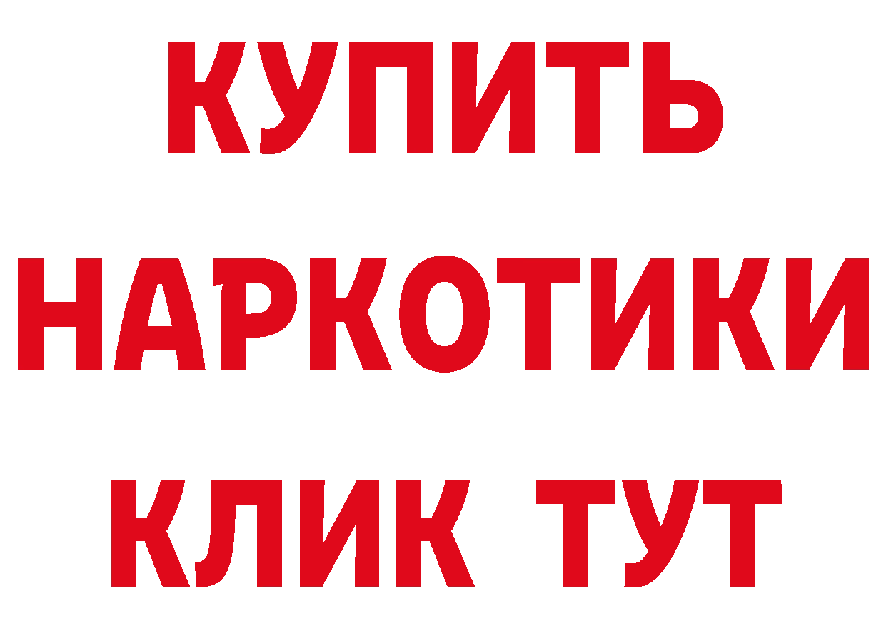 Виды наркоты маркетплейс состав Киров