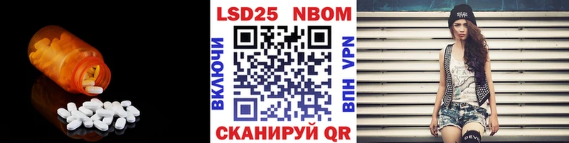LSD-25 экстази кислота  Киров 