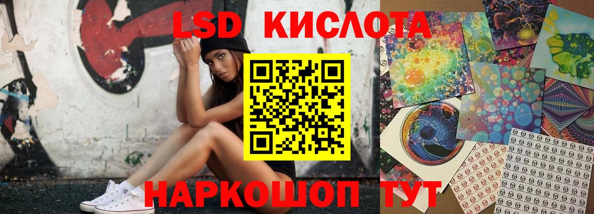 Киров  Лсд 25 экстази ecstasy  Вход с VPN 