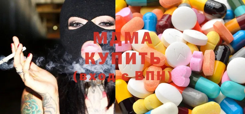 MDMA Molly  где купить наркотик  Киров 