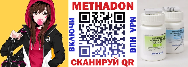 hydra рабочий сайт  Киров  Метадон белоснежный 