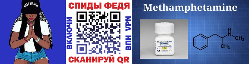 гидра как войти  Киров  МЕТАМФЕТАМИН пудра 