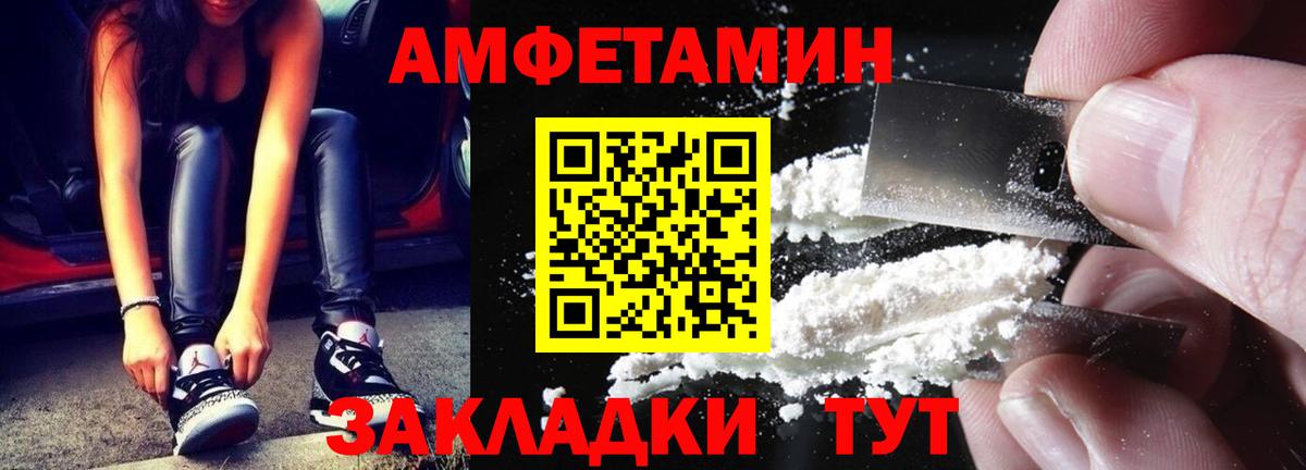 Меф МЯУ МЯУ кристаллы  Марихуана  КЕТАМИН  Вход с VPN  Киров  Cocaine 