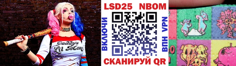 продажа наркотиков  Киров  Наркотические марки 1,8мг 