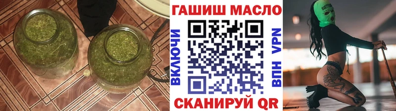 где продают наркотики Киров мориарти клад Дистиллят ТГК гашишное масло