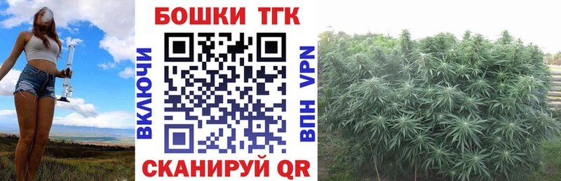 Марихуана OG Kush купить цена Киров