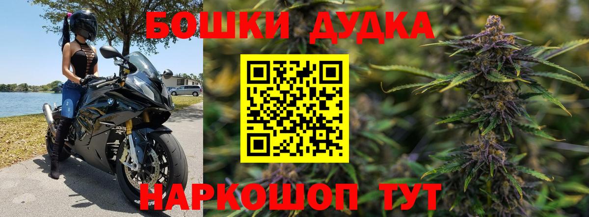 Марихуана семена  Бошки Шишки марихуана  Киров  Вход с VPN  МАРИХУАНА Amnesia 