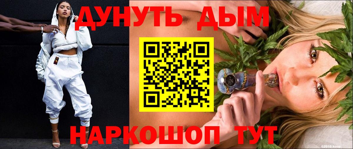 МАРИХУАНА тримм Киров